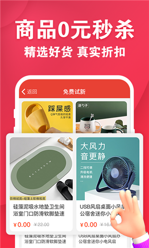 值米截图2