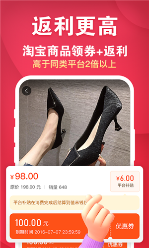 值米截图1