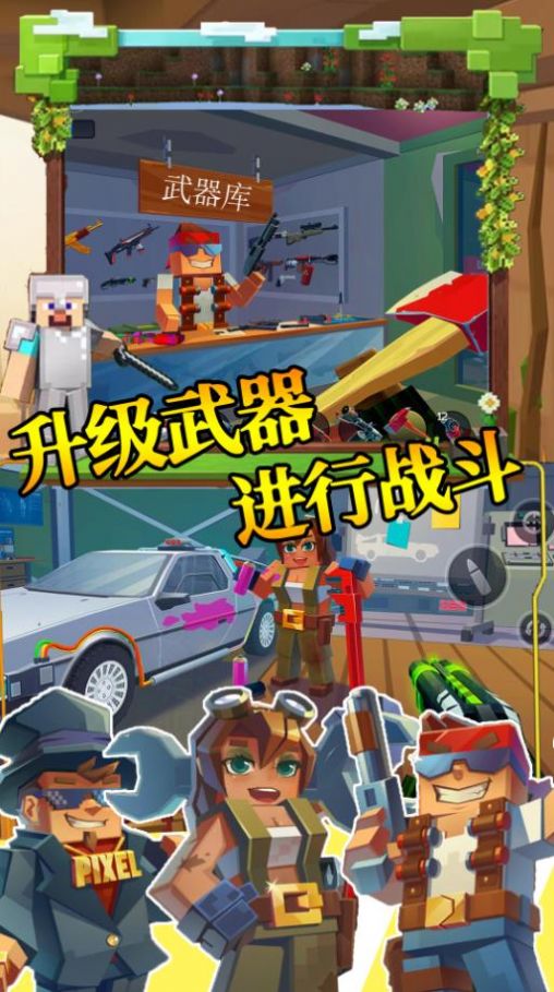 步行僵尸潜行射击截图3