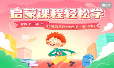 格灵幼儿早教截图2