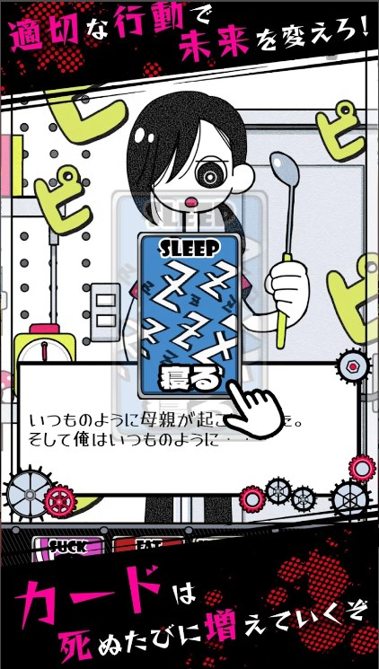 死亡收藏汉化版截图1