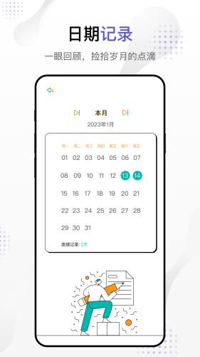 dog出游app截图2