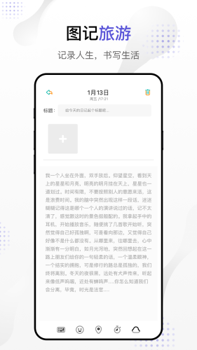 dog出游app截图1
