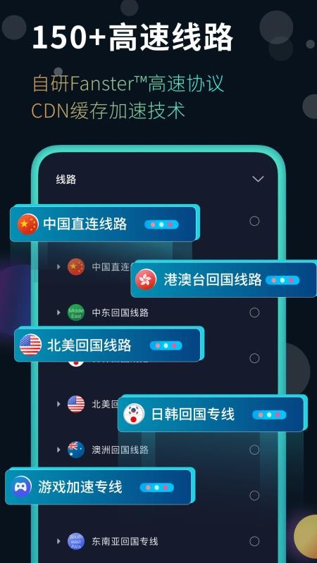 快帆app截图3