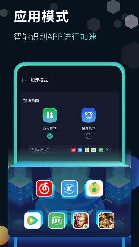 快帆app截图2