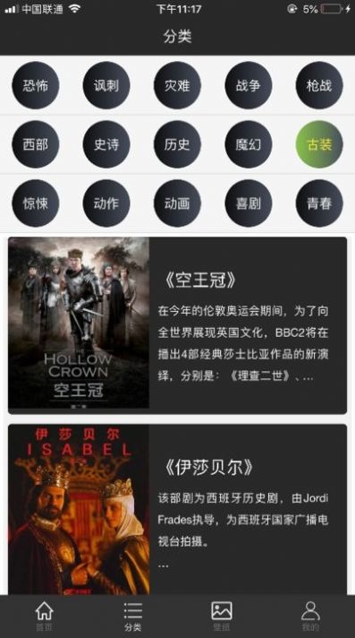 加菲猫影视手机版