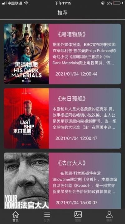 加菲猫影视手机版