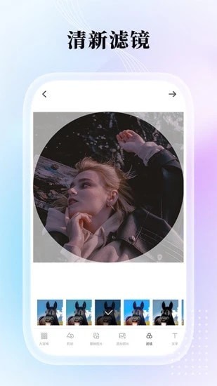 九宫格分图大师截图3