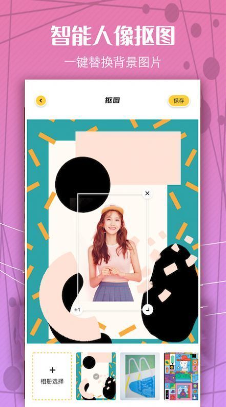 照片PS修图大师app最新版截图3
