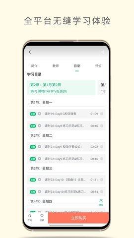 哎呀音乐app官网版截图3