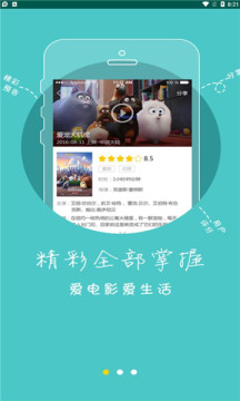 考拉抠图截图2