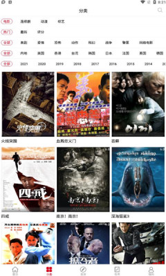 考拉抠图截图3
