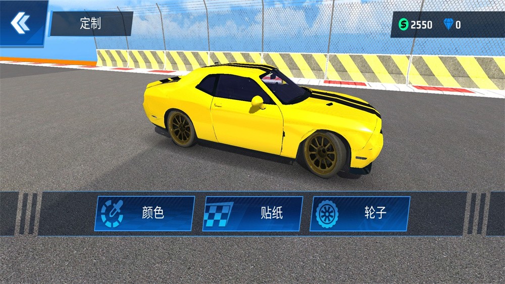 超车高高手截图3