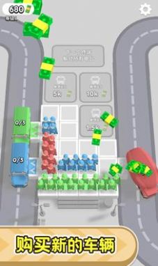 站台管理游戏截图3