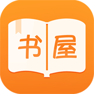御书屋app手机版