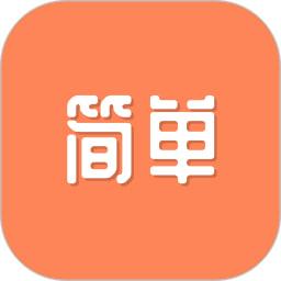 简单单词app