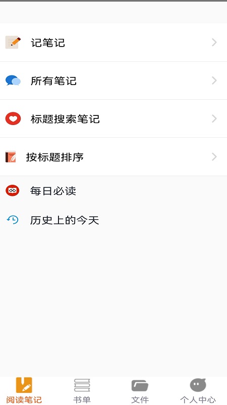 努努看书app
