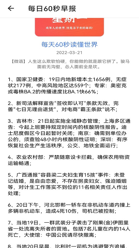 努努看书app