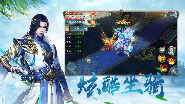 御剑连城手游九游版截图2