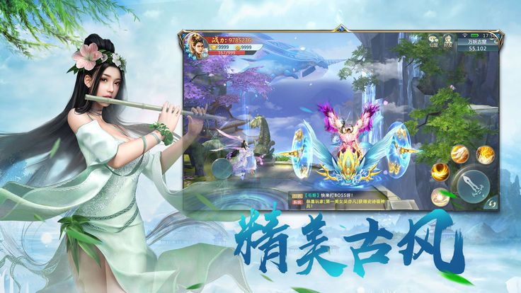 御剑连城手游九游版