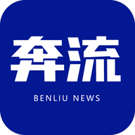 奔流新闻app安卓版