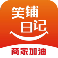笑铺日记官方正版