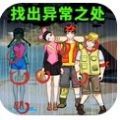 千万别信她手机版安卓版