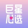 巨星心选app官方版