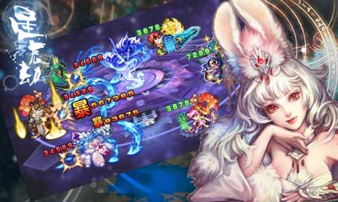 星辰劫修改版
