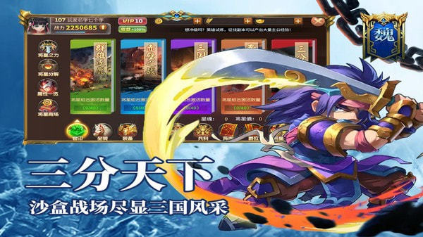 刺客截图1