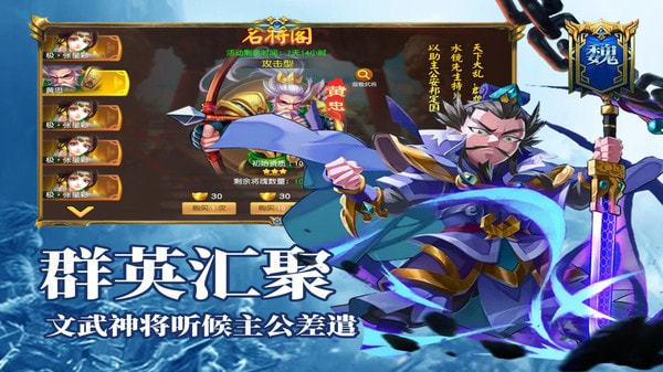 刺客截图3