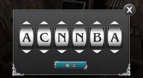 逃脱解谜古董旅店游戏截图