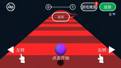 曲径通幽游戏