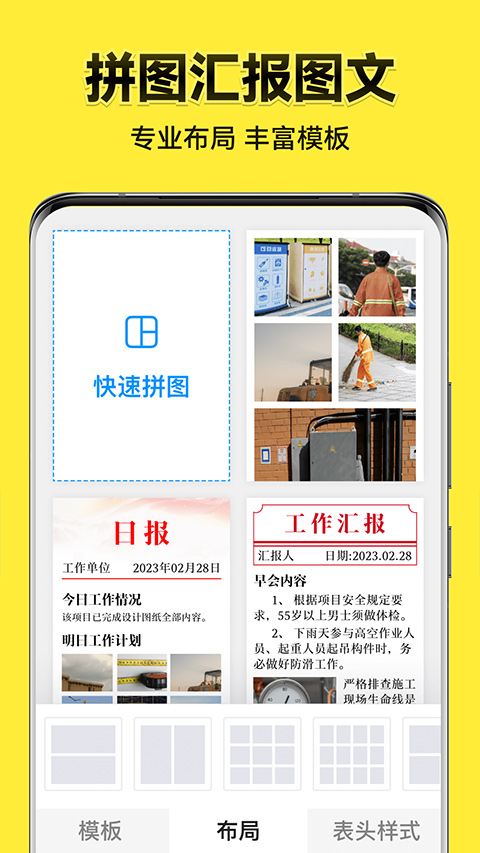 水印相机最新版