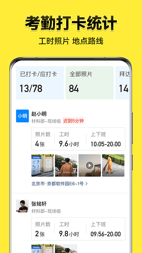 水印相机最新版