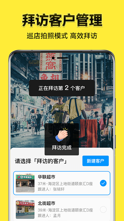 水印相机最新版