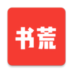 书荒免费小说官网版