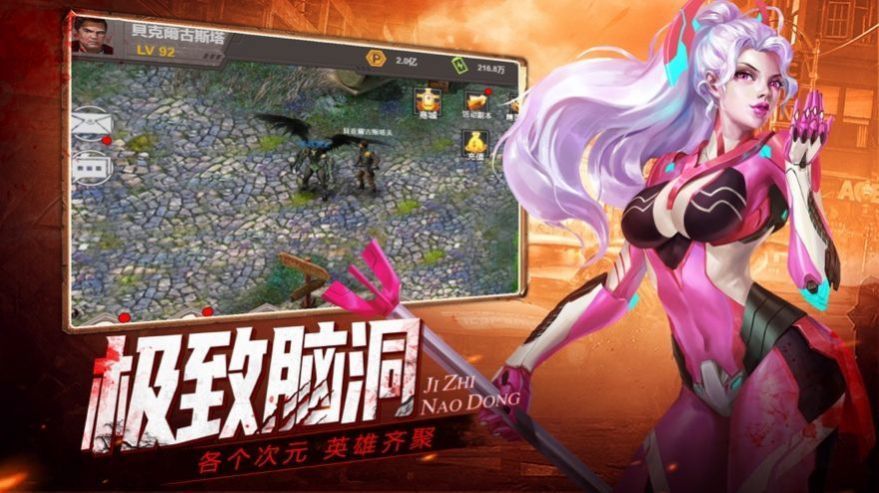 幸存者们手游截图3