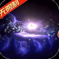 时空神域正版