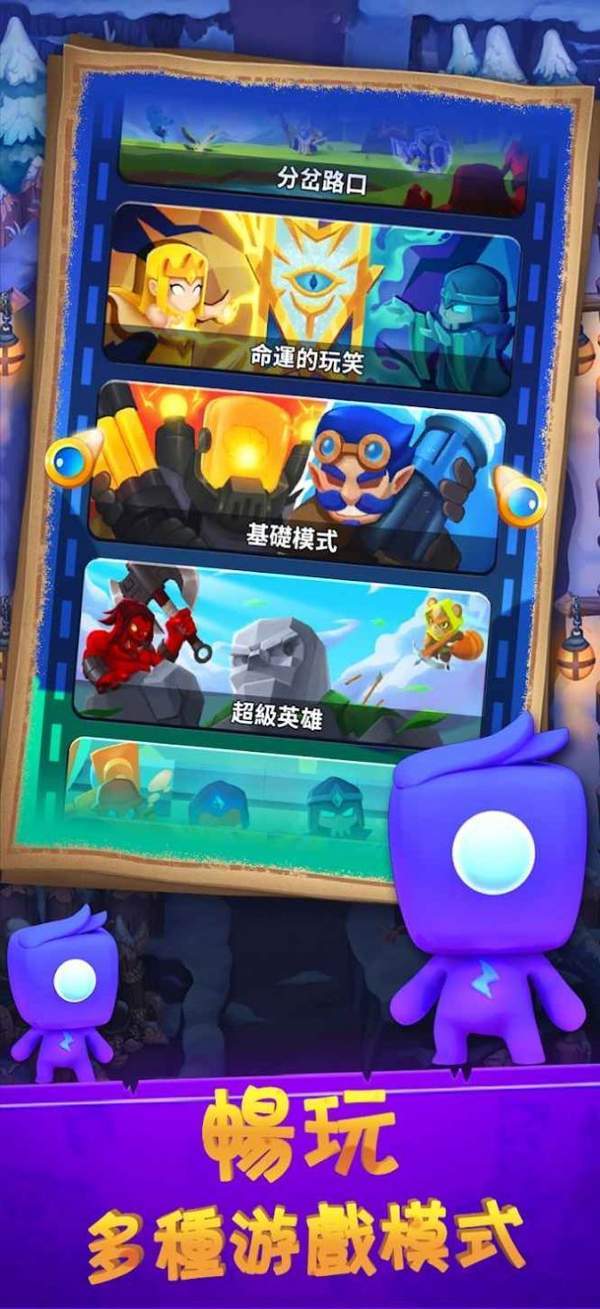 皇国守卫截图1