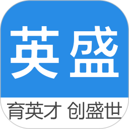 英盛网企业版