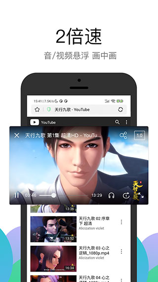 pp浏览器最新版本
