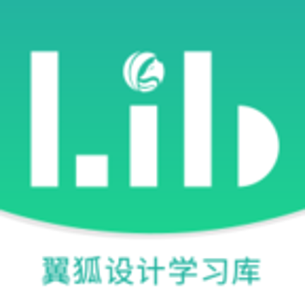 翼狐设计库