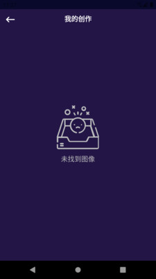 彩云美图app