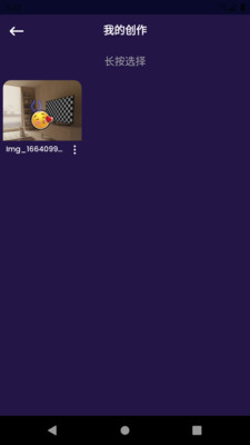 彩云美图app截图3