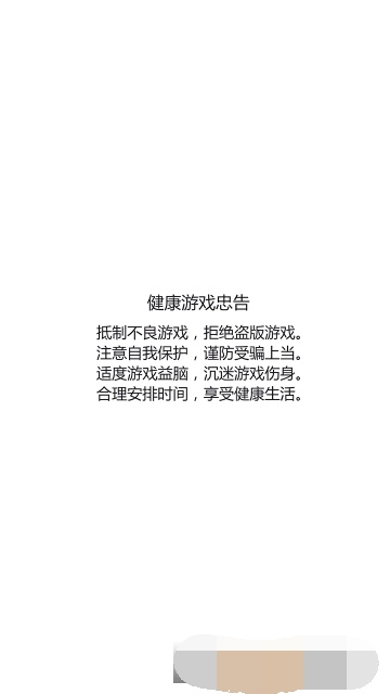 冒险旅馆红包版截图1