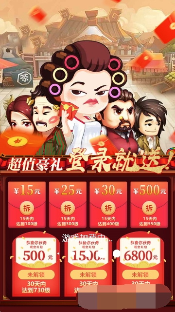 冒险旅馆红包版截图2