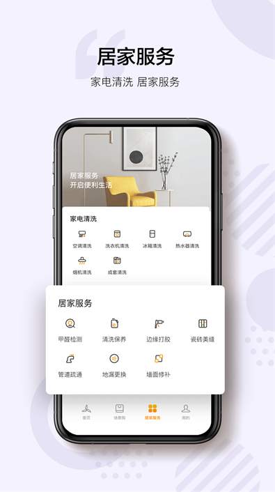 三翼鸟