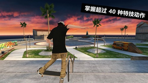 滑板派对中文破解版截图3