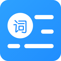台词提词器免费版